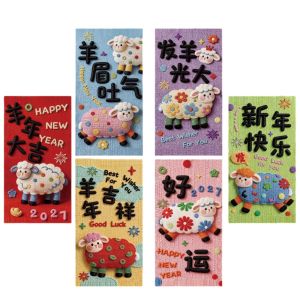 SEEMAY Lời chúc phúc Phong bì tiền năm Dê Hoạt hình Phong cách Trung Hoa Túi lì xì may mắn Sáng tạo Giấy dày Bao lì xì năm mới Tết Nguyên Đán