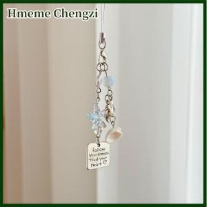Hmeme Summer Starfish Shell Keychain Y2K Sweet Beaded Mobile Phone Lanyard Girly Cute Ins Bag Charm Pendant Decoration Gift