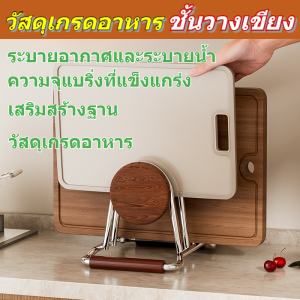 ⚡จัดส่งภายใน 24 ชม⚡ชั้นวางเขียงสแตนเลสสําหรับเคาน์เตอร์ครัว ชั้นวางของและชั้นเก็บของ/เหมาะสําหรับร้านอาหารและโรงแรม ชั้นวางเขียง ชั้นวางเขียง ระบายอากาศและระบายน้ำ เน้นประสบการณ์การใช้งาน