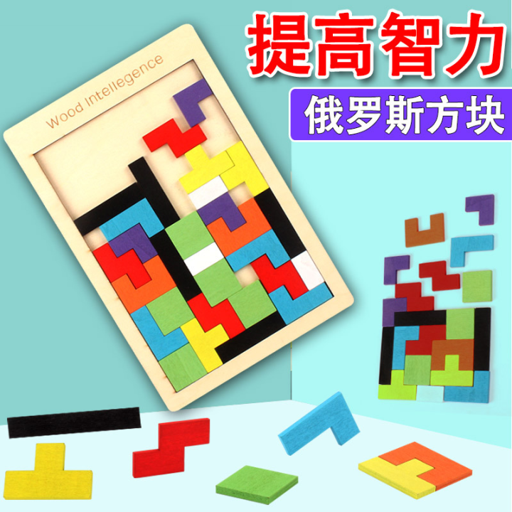 thumbnail image 2 of Cuberspeed Smart 3D Russian Blocks Puzzle - 3000 Challenge Brain Teaser Game For Kids & Adults 2 of 14