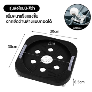 ฐานรองถังแก๊ส ที่รองถังแก๊สแบบมีล้อ เคลื่อนย้ายสะดวก ที่รองถังแก๊ส ฐานรองถังแก๊ส