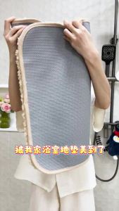 Dajiang Anti-Slip Thick Bathroom Mat