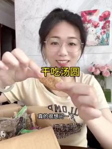 麻薯雪媚娘干吃汤圆糯米糍粑小吃零食 Mochi Snow Dried Rice Balls Glutinous Rice Snacks