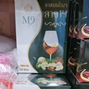 ชาสมุนไพรสาว14 สูตร2