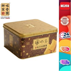 【咀香園】Choi Heong Yuen Macau Phoenix Rolls 300g