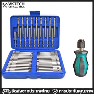 50 ชิ้นไขควง Bits ชุด Cr-V เหล็ก 75 มิลลิเมตร Torx Star Hex Spline บิตชุดสว่านไขควงไขควงชุดเครื่องมือ