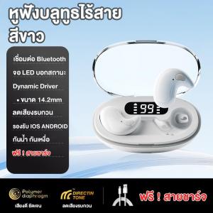 หูฟังบลูทูธพร้อมกล่องชาร์จ x55 หูฟังแสดงผลแบบดิจิตอล หูฟังออกกำลังกายไร้สาย กันน้ำ ลดเสียงรบกวน