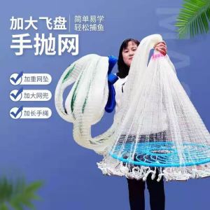 Jenis Frisbee: jenis jaring tuang baru loket keluli jaring membaling tangan frisbee jaring lontaran mudah penurunan plumbum memancing automatik jaring melontar jaring memancing