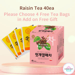 Songwon Raisin Tea Mulberry Leaves TeaPumpkin & Red beans Tea Onion Tea Chrysanthemum Tea Bitter Melon Tea Sword Bean Tea Persimmon LeafTea / Korean Tea