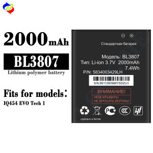 Dimi for Fly Mobile Phone Battery Bl3807 Brand New Battery Iq454 Evo Tech 1