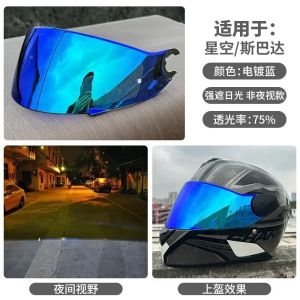 Full Motorcycle Helmet Visor Shlavabo Skwal D-Skwal 2 Spartan Carbon Helmet Visor
