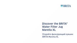 BRITA Marella Ocean Series 3.5L Household Filter Kettle with 3 Filter Devices Alkaline Activated Carbon Water Purifier