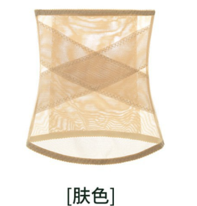 Shape Belt Small Waist Thin As a Cicadas Wing Shapewear Belt Relief of Physiological Discomfort