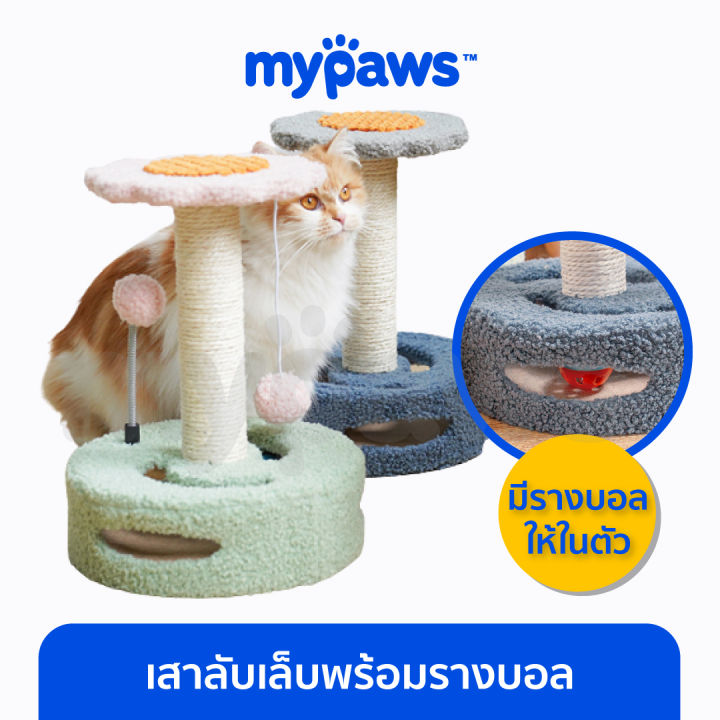 My Paws เสาลับเล็บพร้อมรางบอลลายดอกไม้