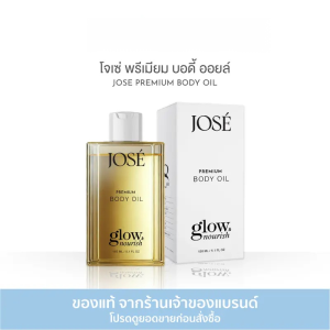 นวดร่างกาย น้ำมันบํารุงผิว น้ำมันบํารุงผิว ดูแลผิว ปรับปรุงความแห้งกร้าน ให้ความชุ่มชื้น เงางาม ให้ความชุ่มชื้น/ผิวชุ่มชื้นและให้ความชุ่มชื้นน้ำมันนวดร่างกาย น้ำมันนวดเพื่อการดูแลและให้ความชุ่มชื้น