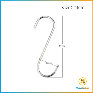 TookJai ตะขอสแตนเลสตัว S ที่เกี่ยวของ แขวนเสื้อผ้า อเนกประสงค์ ขนาด 5cm 7cm 9cm 11cm S-hook