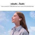[6.6-6.8 | เริ่มต้น  425.-*] HUAWEI FreeBuds SE 2 l หูฟัง l ใช้งานยาวนาน 40 ชั่วโมง  นํ้าหนักเบา สบายทุกการสวมใส่  รองรับชาร์จไว ร้านค้าอย่างเป็นทางการ. 