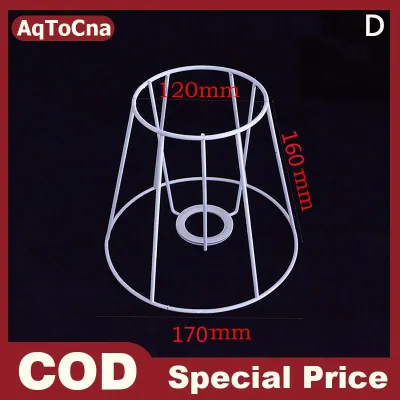 AqToCna Lamp Lampshade Shade Wire Frame DIY Guard Ring Light Cage Holder Bulbpendant Drum Table Metal Vintage Cover Round Ceiling Iron