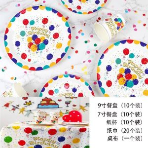 【SG STOCK】Colorful Paper Plates Printed Balloons Paper Cups Paper Plates Set Birthday Party  Gathering Birthda