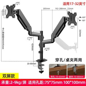 Monitor Stand Laptop Stand Rack Portable Monitor Stand Surface Punch-Free Clamping Desktop Bracket Desktop Spinning Lift Base Monitor Arm Table Mount Monitor Arm Table Mount Screen stand 38