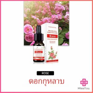 Missyou  น้ำมันหอมระเหย การออกแบบหยด เครื่องทำความชื้นโดยเฉพาะ น้ำมันอโรมาเทอราพี  Aromatherapy oil