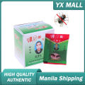 Mosquito repelent 25Pcs Effective Powder Fly Killing Bait PestControl Insecticide Mosquito killer. 