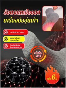 ถุงเท้า วัสดุเพื่อสุขภาพ การนําความชื้นและระบายอากาศได้ ถุงเท้าทําความร้อน กราฟีนต้านเชื้อแบคทีเรีย