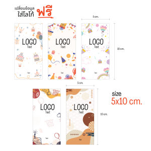 รับพิมพ์&Design🌿 สติ๊กเกอร์ฉลากสินค้า ขนาด A3 ▪️สไตล์มินิมอล▪️ แบบสำเร็จรูป **ฟรีไดคัท**