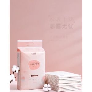 BE A BETTER MOM Pad Bersalin🩸10PCS Pad Kejururawatan Puerperium Extra Large Super Absorbent Leakproof Nursing Pad