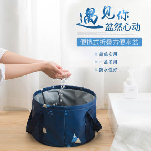 WE 1531 = 泡脚袋洗衣盆 #颜色随机  Foot Soaking Bag Washing Basin #Random Color