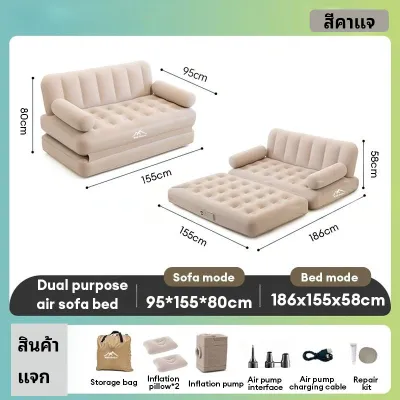เตียงพองอัตโนมัติ โซฟาเป่าลม PVC ที่นอนเป่าลม โซฟา แบบพกพา ที่นอนแคมป์ปิ้ง พร้อมปั๊มลมในตัว