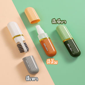 Shoe Brush แปรงทำความสะอาดรองเท้า 3 in 1 พร้อมหัวสเปร์ย/แปรง2ด้าน แบบพกพา ส่งในไทย!!!