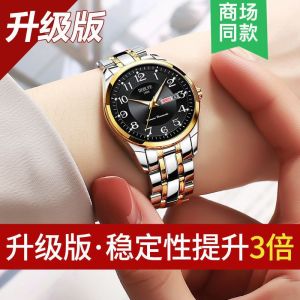 [ Mua Đồng Hồ Kỹ Thuật Số ] Đồng Hồ Cơ Tự Động Thụy Sĩ Chính Hãng Cặp Đôi Nam Nữ Đồng Hồ Lịch Đôi