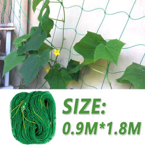 Net For Garden Plants Climbing Net High Quality Durable Nylon Trellis Netting For Fruits Climbing Vine Plants