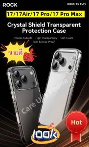Rock ของแท้ iPhone 16/16Plus/16Pro/16Pro Max/17/17 Air/17 Pro/17 Pro Max เคสโทรศัพท์มือถือซิลิโคนนิ่มกันกระแทก แบบใส CASE TPU เคสใส หลังใสแข็ง ขอบนิ่ม