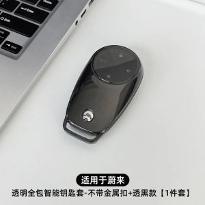 dncnf Car Smart Key Case Cover TPU for NIO ET5 ET5T Transparent Case Card Key Car Keychain Shell Bag Interior Accessories K7M2P