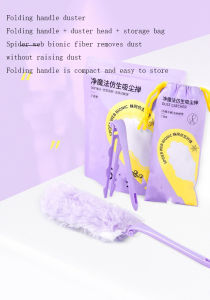 New Electrostatic Dust Removal Duster Car Vacuum Dust Sweeping Ash Chicken Feather Duster Foldable [Cat Petting Artifact