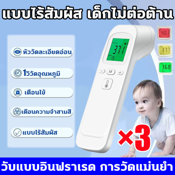 understand javascript for loop anatomy 🚀👨💻... 👨⚕️ควาถูกต้อง100%👨⚕️เกรดทางการแพทย์ เครื่องวัดอุณหภูมิ แท้ วัด ...