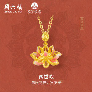 ZHOU LIU FU 周六福 24K Solid Gold Lotus Flower Pendant Real Gold Pink Enamel Floral Pendants Jewelry Wedding Birthday Gifts for Women Mom Wife Birthday Anniversary (Not Included Neccklace) A0414636