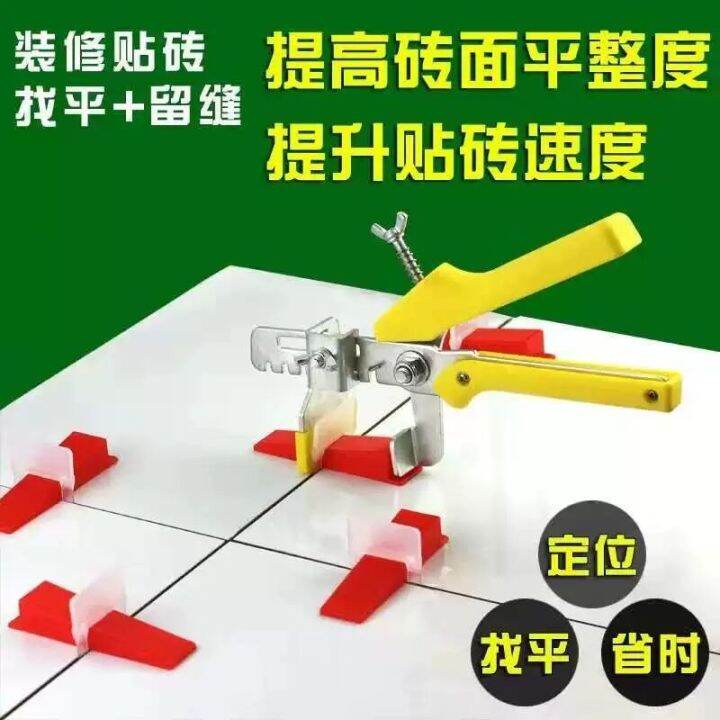 Tile Fixer Positioning Leveler Leveling Clamp Tool Floor Tile   31bf5b6623c5ac4863c8acf12e9ba0c4  720x720q80 