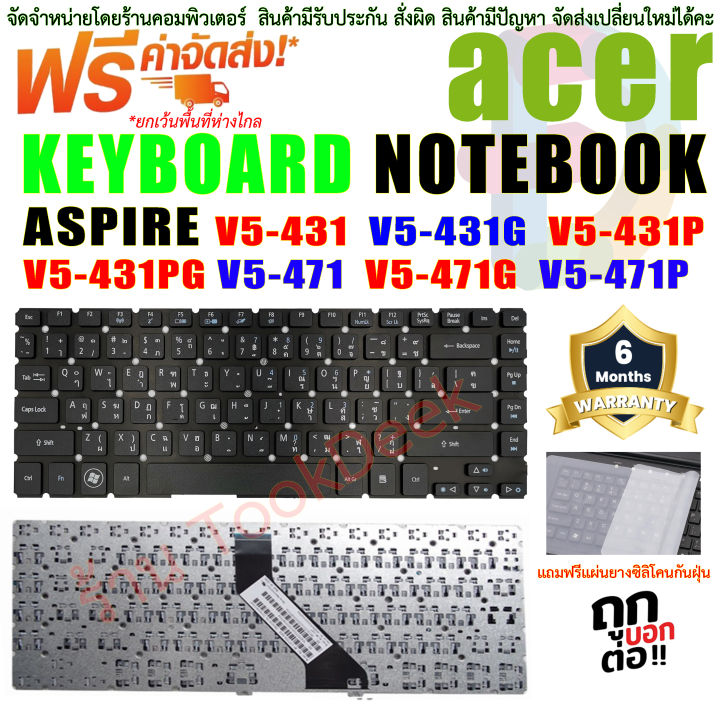Power4Laptops Connettore Di Alimentazione Portatile Con Cavo Per Acer Aspire V5-431-967B4G32MAUU