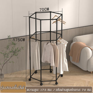 ไม้แขวนเสื้อแบบหมุนจากพื้นจรดเพดานแบบวงแหวนหกด้านสามารถหมุนได้360องศาราวตากผ้าหนาแบบถอดได้รอกด้านล่าง (จัดส่งโดยตรงจากประเทศไทย)