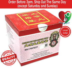 梁培基止咳丸 LEUNG PUI KEE COUGH PILLS 60S EXP: 12/23