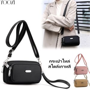 YOOXI ฤดูร้อนผู้หญิงกระเป๋าสะพายข้างขนาดเล็กกระเป๋า น้ำหนักเบา กระเป๋าถือผ้าใบกระเป๋าเหรียญขนาดเล็กรูปแบบเรขาคณิต สไตล์เกาหลี กระเป๋าเยาวชน