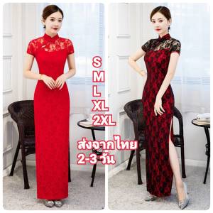 ชุดเดรสกี่เพ้าตรุษจีน ปีใหม่จีน สีแดง สีแดงดำ ลูกไม้ยืด ใส่ทำงาน งานแต่งงานจีน ชุดออกงานเที่ยว, แฟชั่นนำเข้า