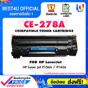 BEST4U หมึกเทียบเท่า CE278A/HP CE278A/78A/278A/P1606/HP 278A/P1566/CE278/HP 78A Toner For CANON 328/CRG 328/LBP3018/ LBP