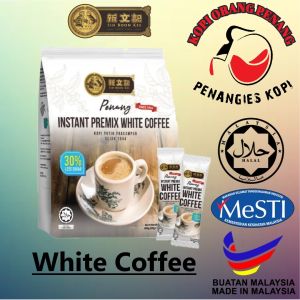 Sin Boon Kee Penang Premix White Coffee | Kopi Putih 3in1 | 35g x 12 sachets | HALAL |
