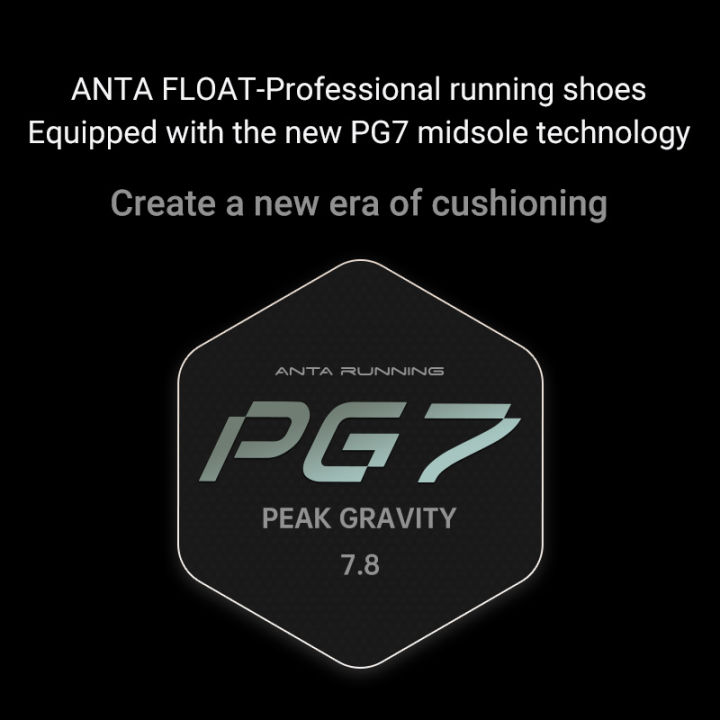 ANTA PG7 Men Running Shoes Float 2E Widefooot Waterproof Rebound ...