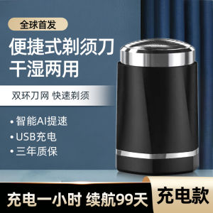 Rechargeable Grooming Trimmer Portable Design Rechargeable portable electric grooming tool USB charging trimmer for home grooming and travel for Daily Beauty Grooming Makeup and Travel