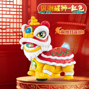 Dazzling electric toys Dance Lion Toy Set